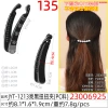 New glossy black coffee-colored banana clip ponytail clip adult women's updo vertical clip circle glossy headwear undefined